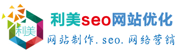 中衛(wèi)seo-中衛(wèi)網(wǎng)站建設(shè)-中衛(wèi)網(wǎng)絡(luò)推廣-中衛(wèi)網(wǎng)站優(yōu)化公司