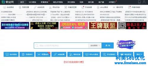 想要SEO優(yōu)化做得好，網(wǎng)站排名查詢工具少不了