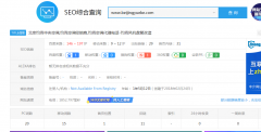 信陽家電設備網站制作及優(yōu)化案例