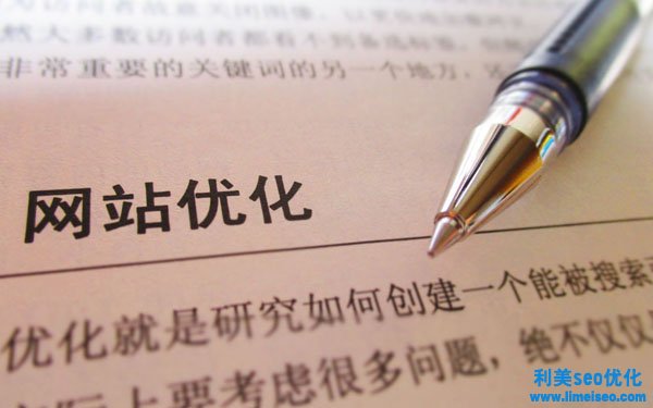 關鍵詞排名異樣？幾招教你識別網(wǎng)站排名起飛的內因